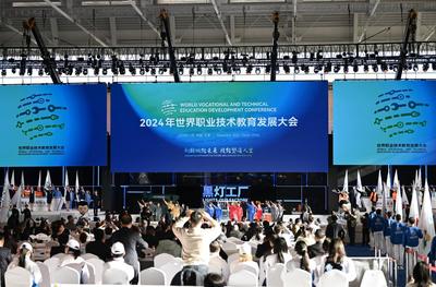 用技能点亮人生--我国积极推动全球职业教育互学互鉴