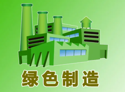 立邦、三棵树、嘉宝莉、展辰率先推动涂料工业绿色升级!