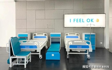 共享陪护床的本质:盘活资源 高效匹配