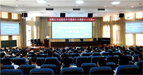 成都棠湖外国语学校 以特色校园党建工作引领学校特色发展