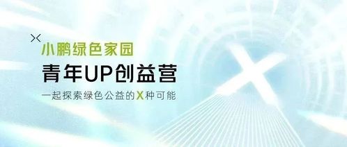 公益湃csr周刊 企业关注就业议题,培训赋能青年职业发展