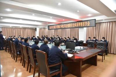 力源液压通过绿色航空工业/环境/职业健康安全管理体系审核
