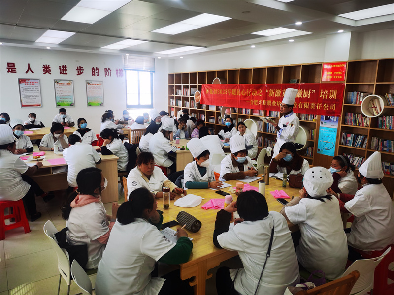 长丰县双墩镇:巾帼奋进新时代 多措并举促就业