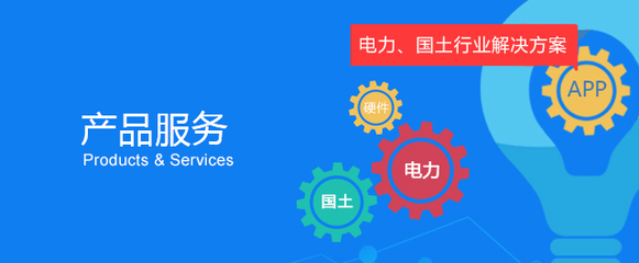 辽宁汉华信息工程