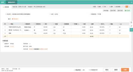 如何做好产品物流管理服务