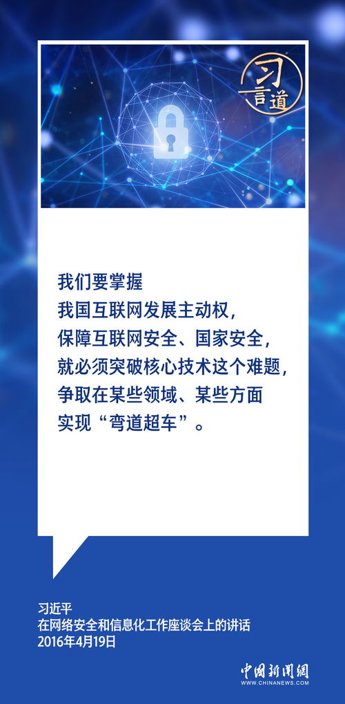 数字时代职业发展的新机遇 以互联网为最大增量