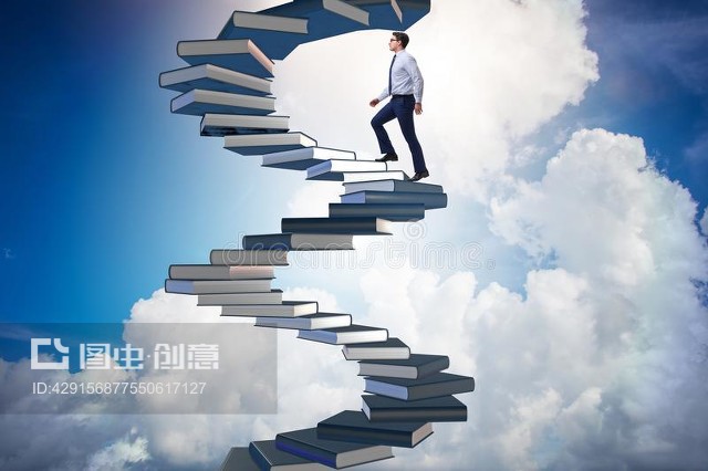 通过良好教育投资促进职业发展