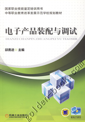 金书网图书推荐 职业发展必读书单