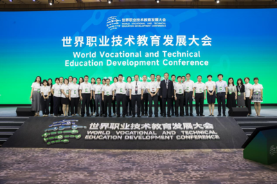 迎盛会 创标杆 天职师大在首届世界职业技术教育发展大会上大放异彩
